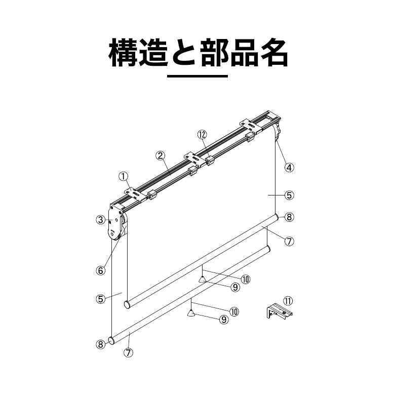 立川機工 ダブルロールスクリーン 標準タイプ＋レースタイプ 「幅30
