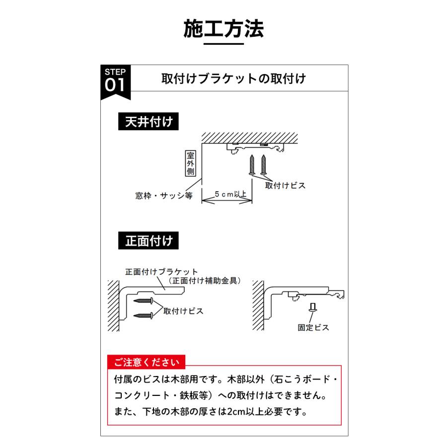 立川機工 ダブルロールスクリーン 遮光/ナチュラル/プライバシー+