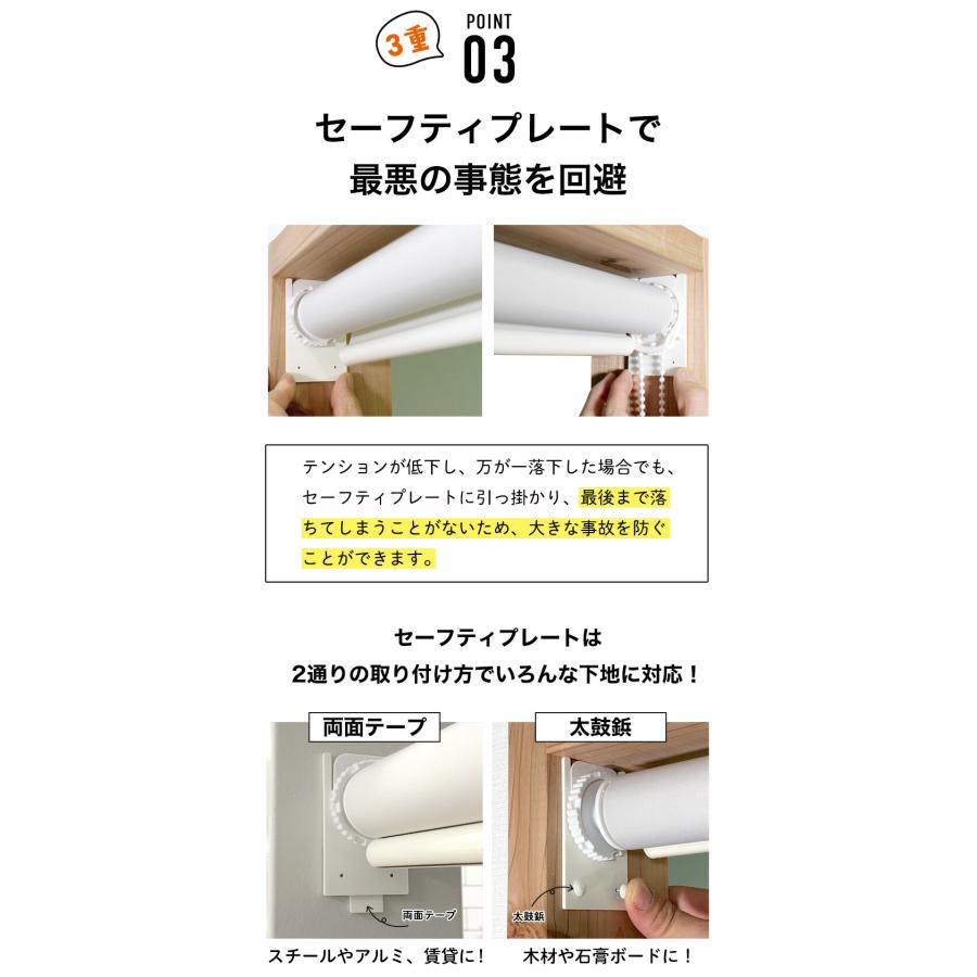 立川機工 ロールスクリーン つっぱり 抗菌 防臭 ロールカーテン