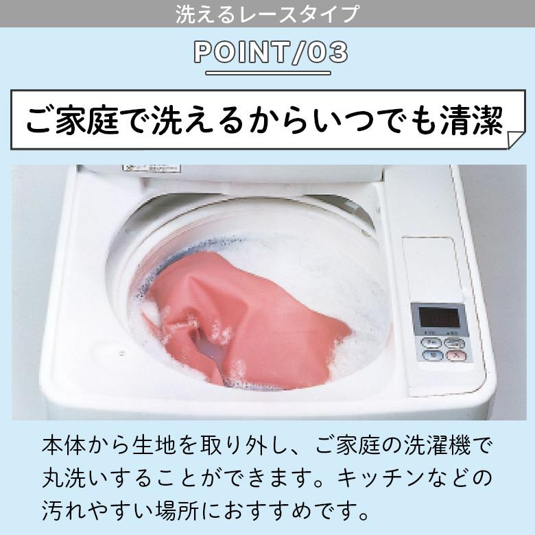 ロールスクリーン ロールカーテン オーダー 洗える レース シースルー カーテンレール取付可 賃貸OK 採光 タチカワブラインド 立川機工 日本製_7