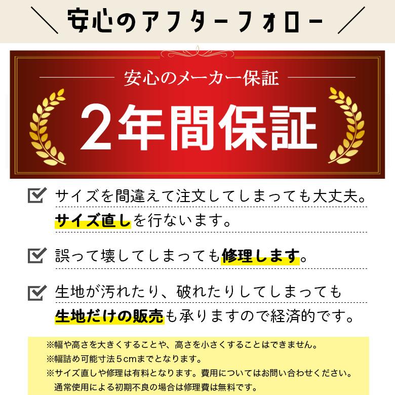 ロールスクリーン ロールカーテン オーダー 洗える レース シースルー カーテンレール取付可 賃貸OK 採光 タチカワブラインド 立川機工 日本製_10