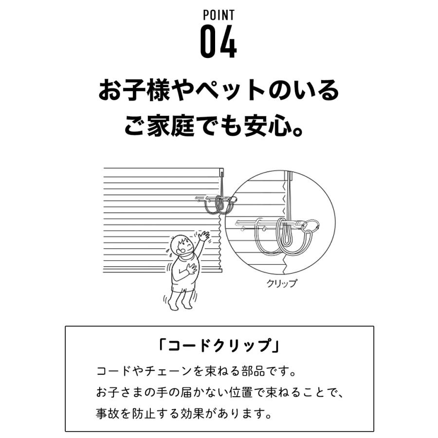 立川機工 ロールスクリーン つっぱり 遮光1級 ロールカーテン 突っ張り