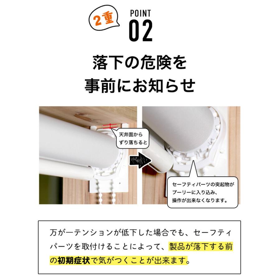 つっぱり ロールスクリーン ロールカーテン オーダー 1mm単位 遮光2級タイプ 遮光 目隠し 断熱 遮熱 節電 タチカワブラインドグループ 立川機工 日本製 | 立川機工 | 04