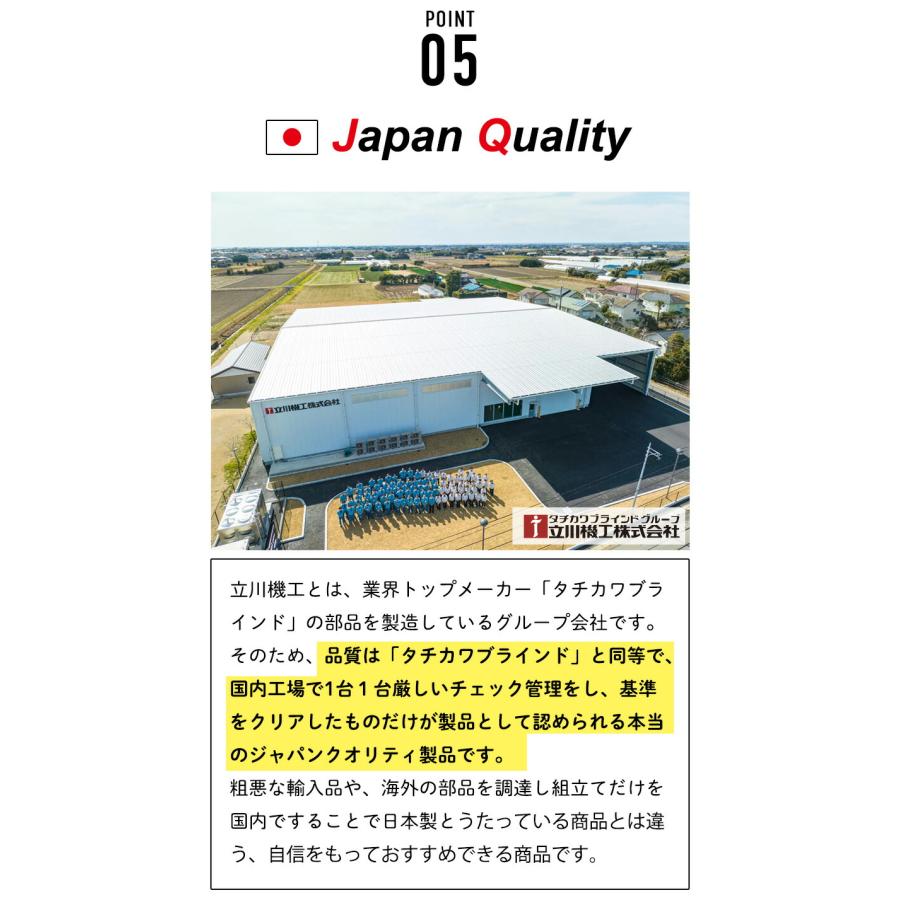 つっぱり ロールスクリーン ロールカーテン オーダー 1mm単位 遮光2級タイプ 遮光 目隠し 断熱 遮熱 節電 タチカワブラインドグループ 立川機工 日本製 | 立川機工 | 07