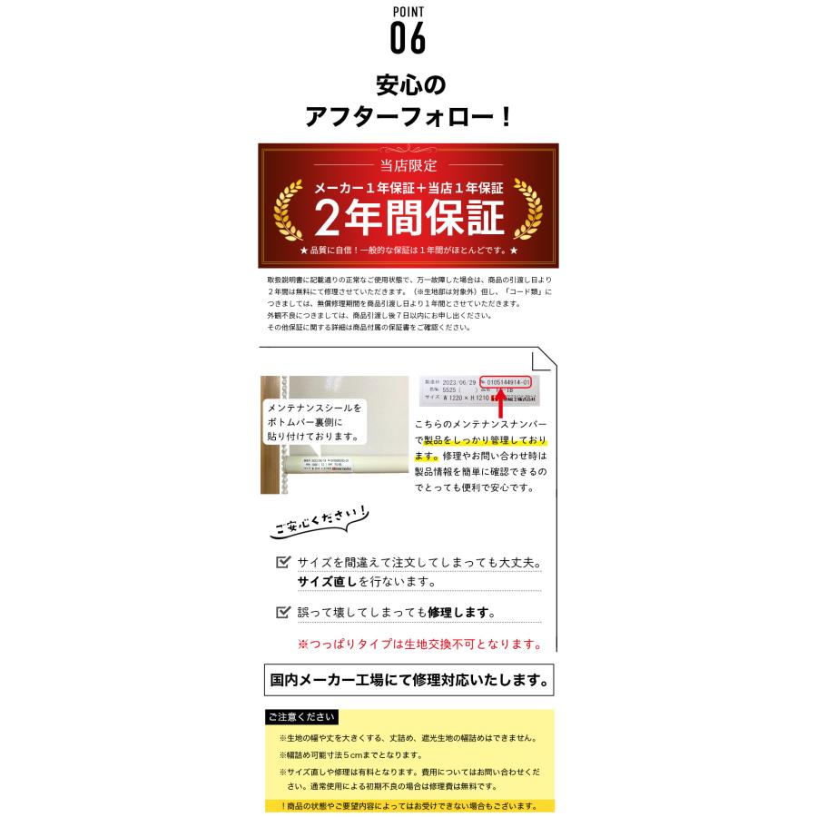 つっぱり ロールスクリーン ロールカーテン オーダー 1mm単位 遮光2級タイプ 遮光 目隠し 断熱 遮熱 節電 タチカワブラインドグループ 立川機工 日本製 | 立川機工 | 08