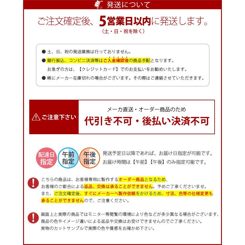 つっぱり ロールスクリーン ロールカーテン オーダー 1mm単位 遮光2級タイプ 遮光 目隠し 断熱 遮熱 節電 タチカワブラインドグループ 立川機工 日本製 | 立川機工 | 20