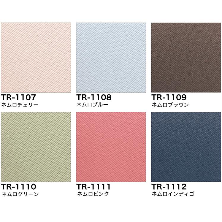 つっぱり ロールスクリーン ロールカーテン オーダー 1mm単位 遮光2級タイプ 遮光 目隠し 断熱 遮熱 節電 タチカワブラインドグループ 立川機工 日本製 | 立川機工 | 13