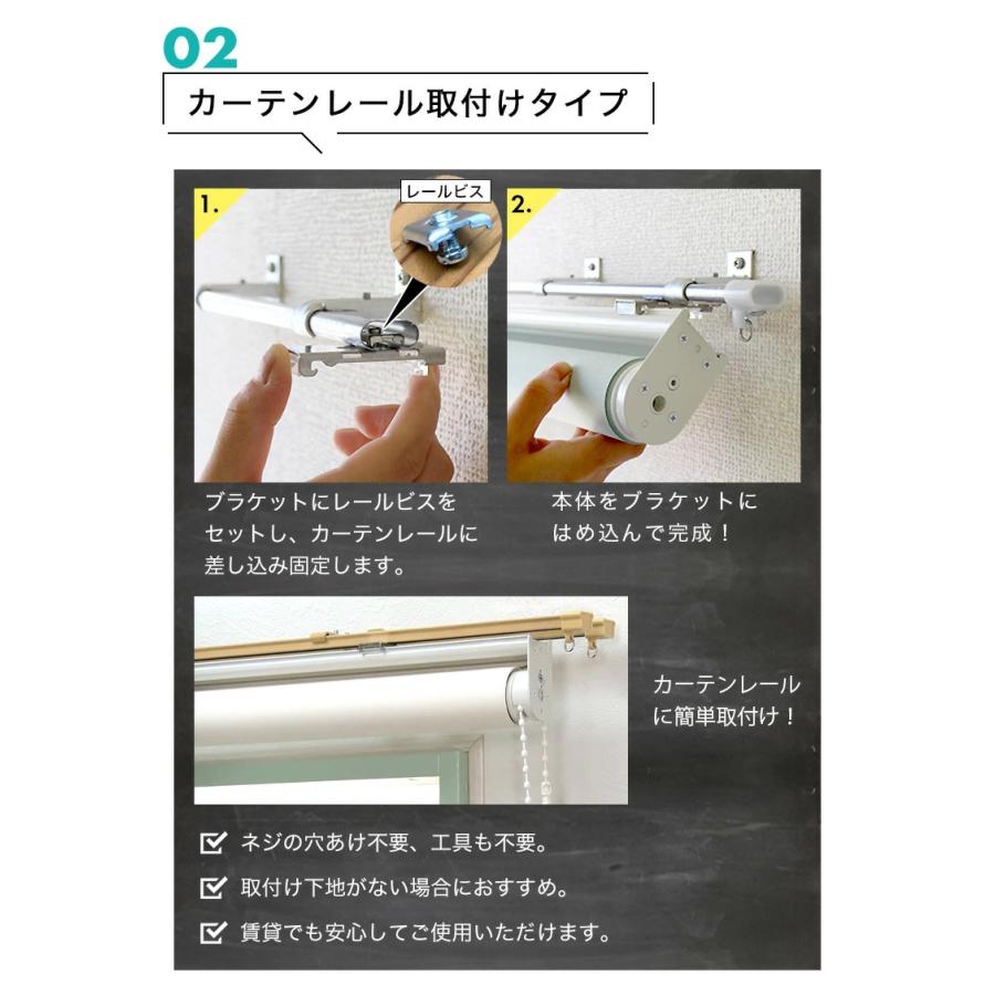 立川機工 ロールスクリーン オーダー 遮光 2級 ロールカーテン 非採光