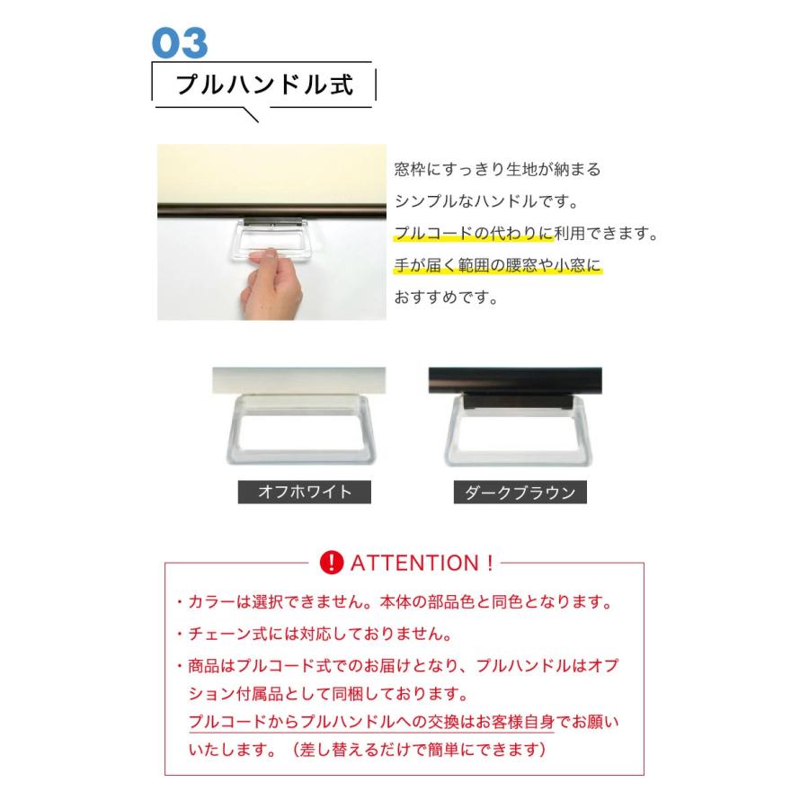 立川機工 ロールスクリーン オーダー 遮光 2級 ロールカーテン 非採光