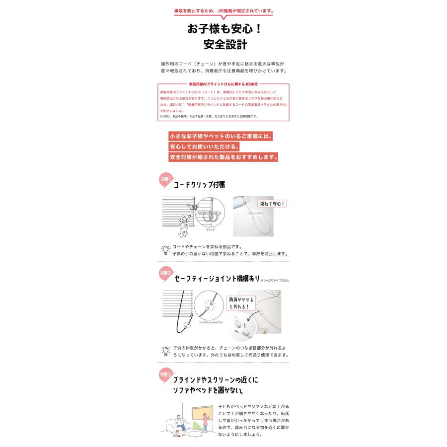立川機工 ロールスクリーン 遮熱 オーダー ロールカーテン 採光 非遮光