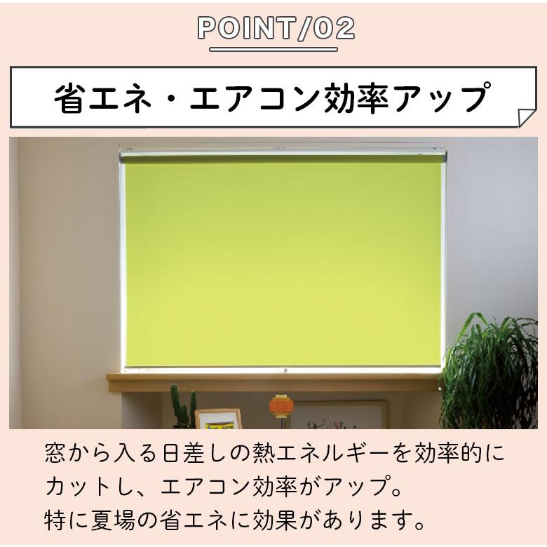 遮熱生地　ロールスクリーン 1360✕1160 遮熱生地 ロールスクリーン 1360✕1160 遮熱生地 ロールスクリーン
