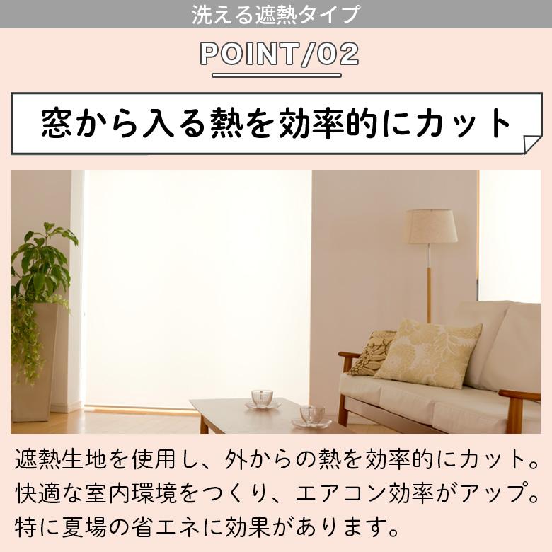 【定価約45,000円】タチカワ 洗えるロールスクリーン 3本セット 取付金具付 立川機工 ロールスクリーン ロールカーテン オーダー 洗える 遮熱