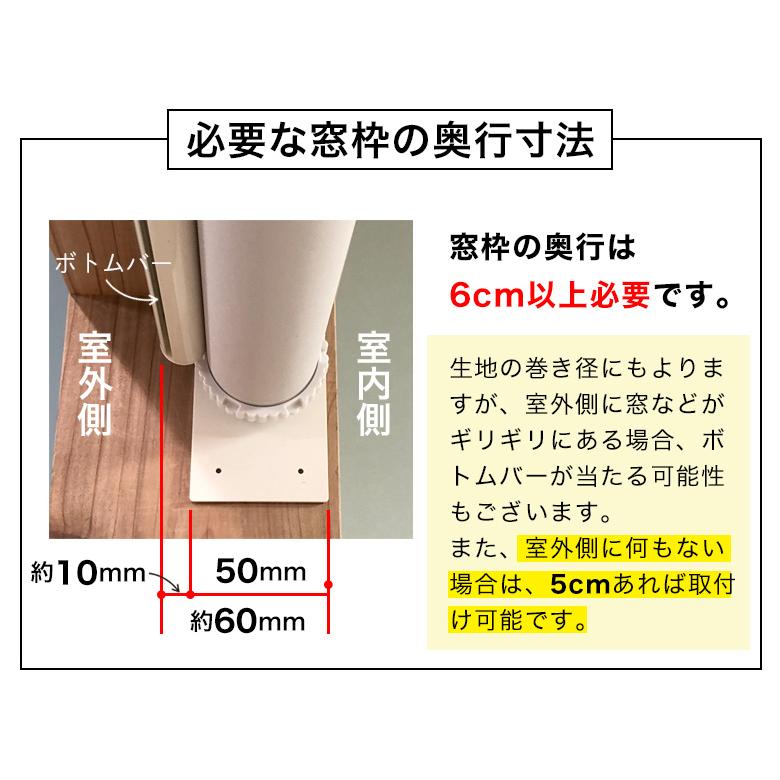 ちゅんちゅん　立川機工　布製 ロールスクリーン（幅87 高さ186） 立川機工 ロールスクリーン つっぱり ロールカーテン 突っ張り式