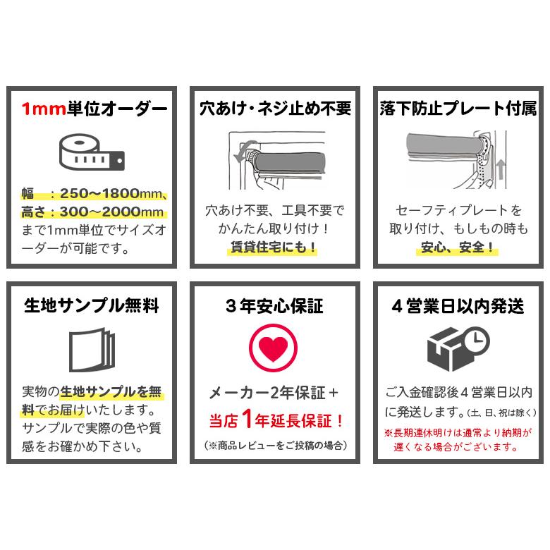立川ロールスクリーン天井付けタイプ 幅70cm高さ240cm 立川機工 ロールスクリーン つっぱり ロールカーテン 突っ張り式