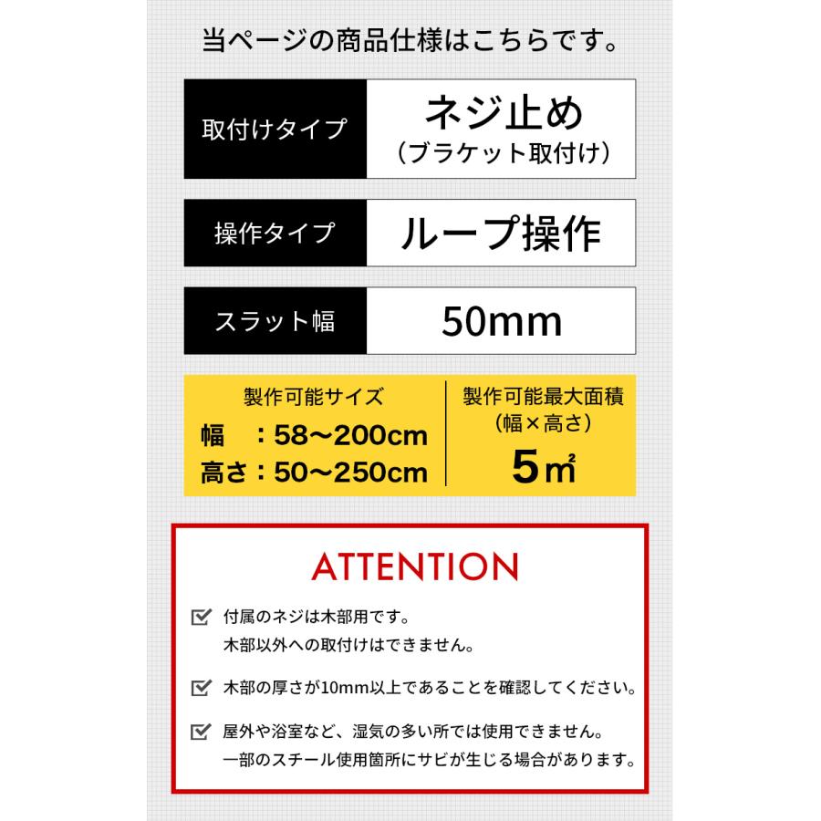 立川機工 ブラインド ブラインドカーテン ウッドブラインド 木製