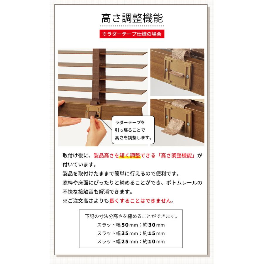 立川機工 ブラインド ブラインドカーテン ウッドブラインド 木製