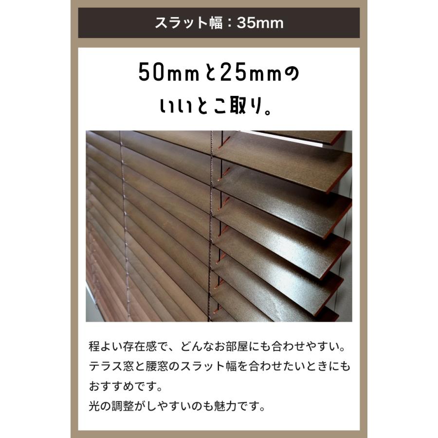立川機工 ブラインド ブラインドカーテン ウッドブラインド 木製