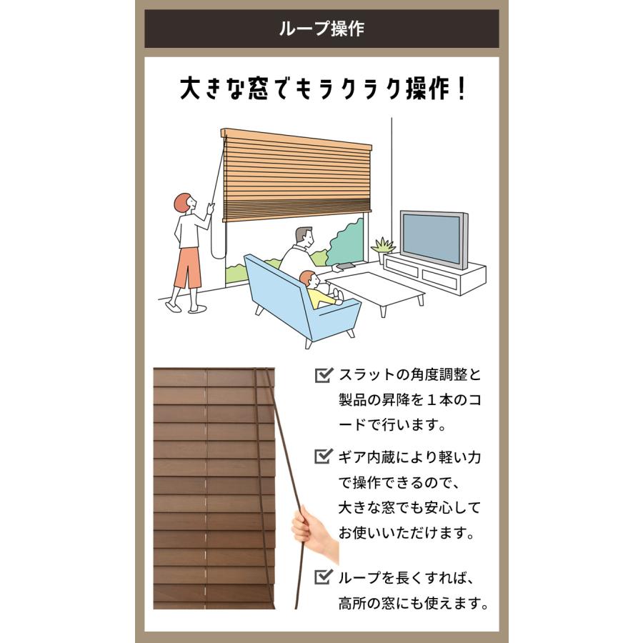 立川機工 ブラインド ブラインドカーテン ウッドブラインド 木製