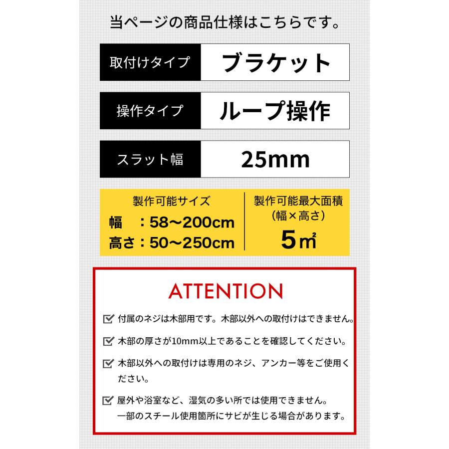 立川機工 ブラインド 木製 ウッドブラインド オーダー ループ 立川機工 ブラインド 木製 ウッドブラインド オーダー ループ