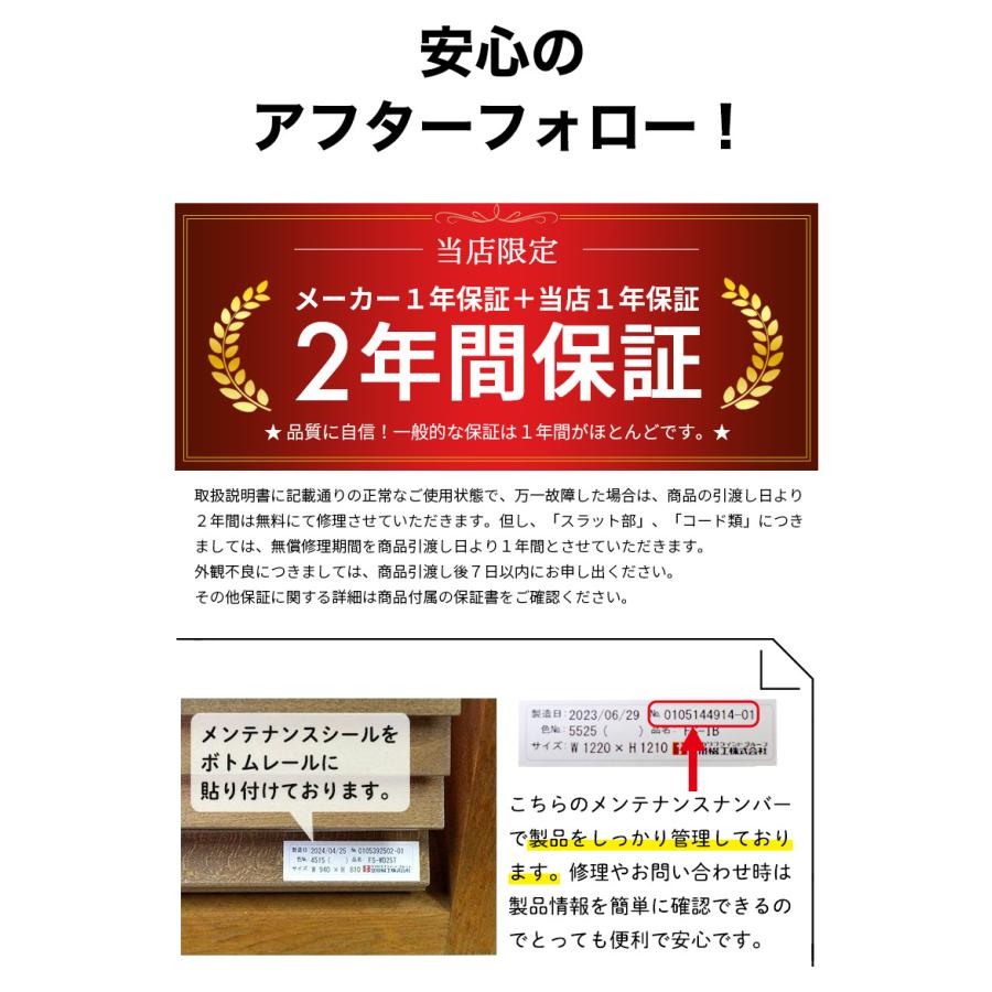 立川機工 ブラインド 木製 ウッドブラインド オーダー ポール操作