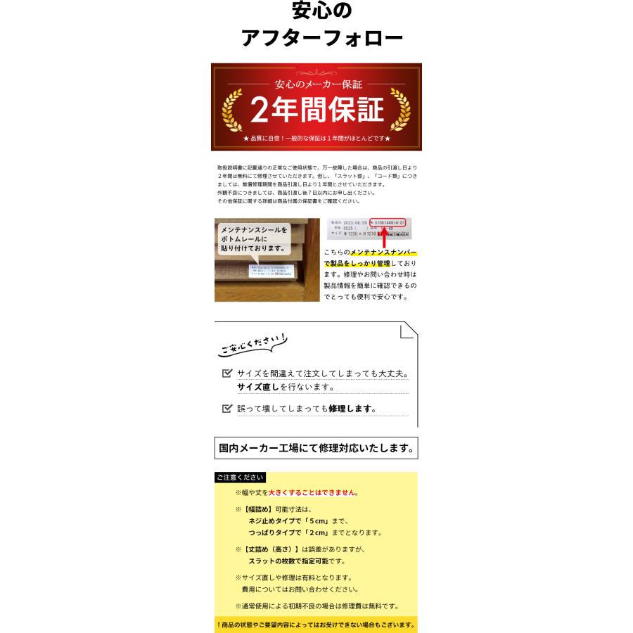 立川機工 ウッドブラインド つっぱり式 賃貸 OK 木製 ブラインド