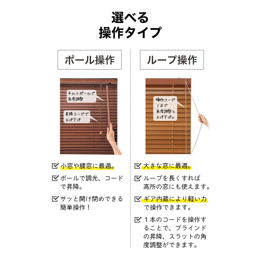 立川機工 ウッドブラインド つっぱり式 賃貸 OK 木製 ブラインド 立川機工 ウッドブラインド つっぱり式 賃貸 OK 木製 ブラインド