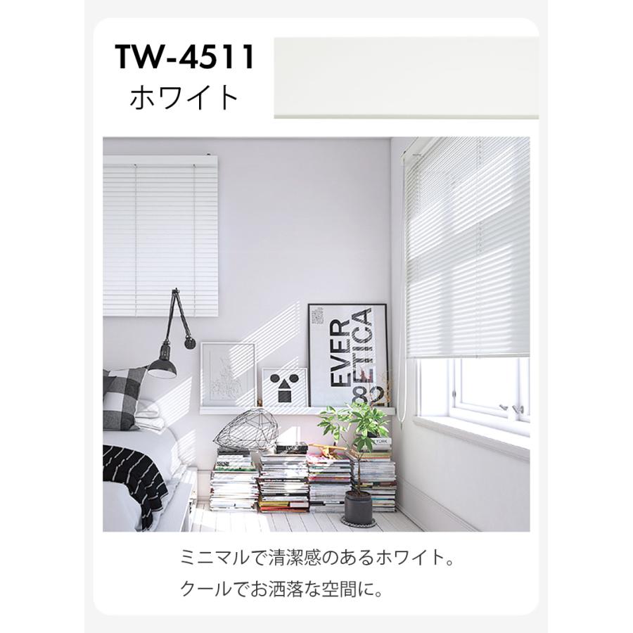 賃貸OK ウッドブラインド（オーダーメイド品） 立川機工 ウッドブラインド つっぱり式 賃貸 OK 木製 ブラインド