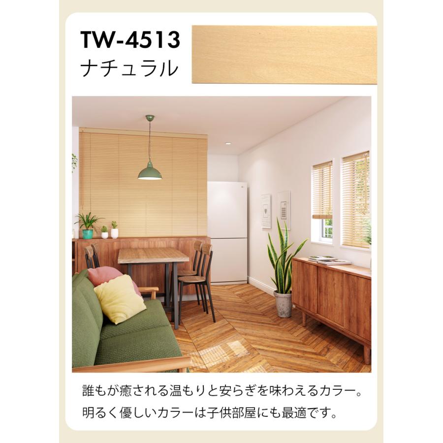 立川機工 ウッドブラインド つっぱり式 賃貸 OK 木製 ブラインド