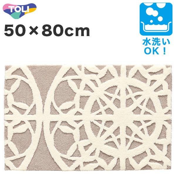 76%OFF!】 玄関マット キッチンマット 洗える マット ウォッシャブル 玄関 キッチン おしゃれ 東リ 高級マット 76%OFF!】 玄関マット キッチンマット 洗える マット ウォッシャブル 玄関 キッチン おしゃれ 東リ 高級マット