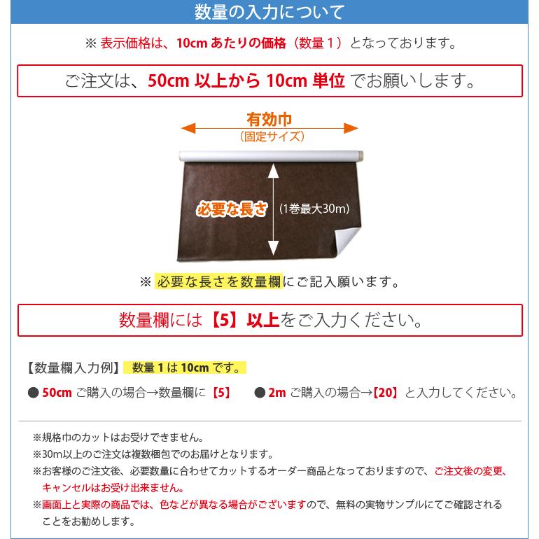 椅子生地 サンゲツ 布生地 椅子生地張替え ファブリック カラーキャンバス UP8423〜UP8432｜kabegami-doujou｜05