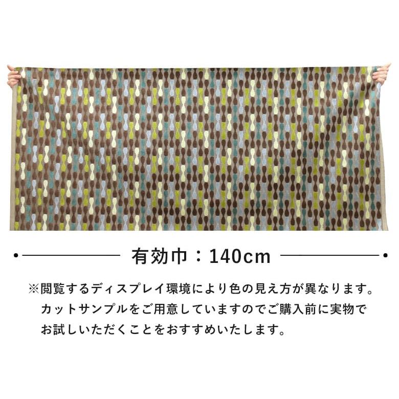 サンゲツ（SANGETSU） 椅子生地 布生地 椅子生地張替え 自動車用難炎