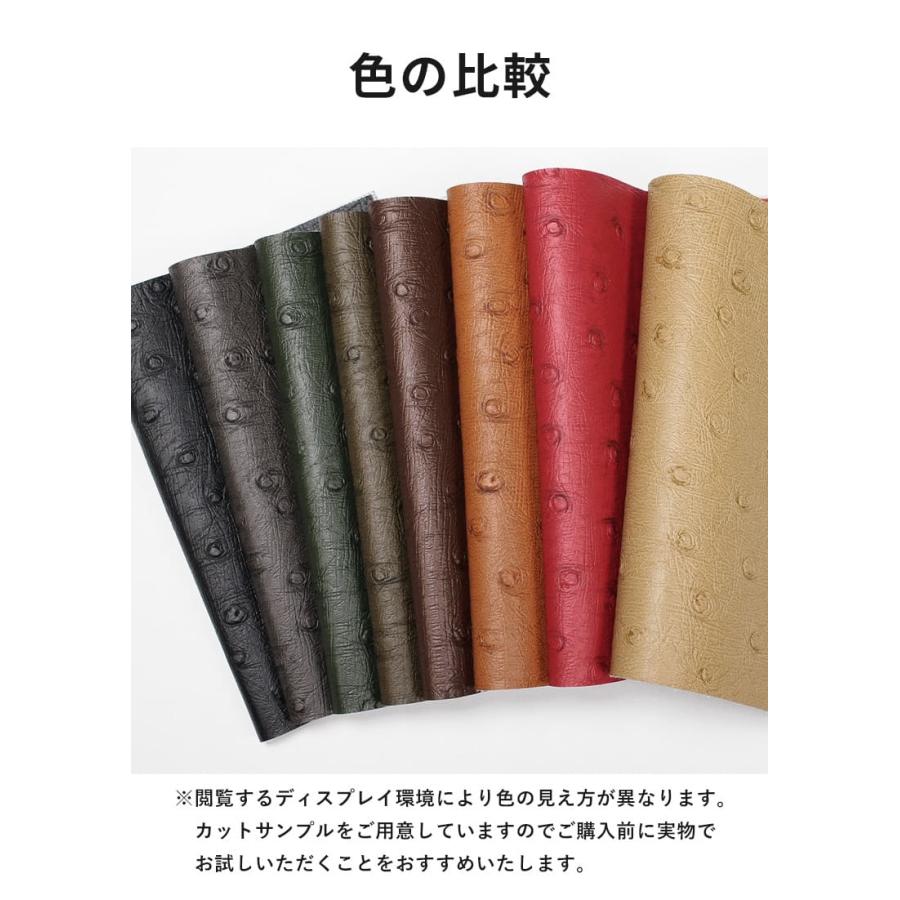 サンゲツ（SANGETSU） 椅子生地 ビニールレザー 合皮レザー 椅子張替え 