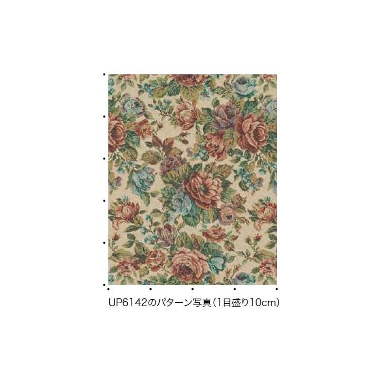 花柄 デカール チェア パステル  飾り棚 SH2852 - カーテン｜Sumiko Honda｜川島織物セルコン