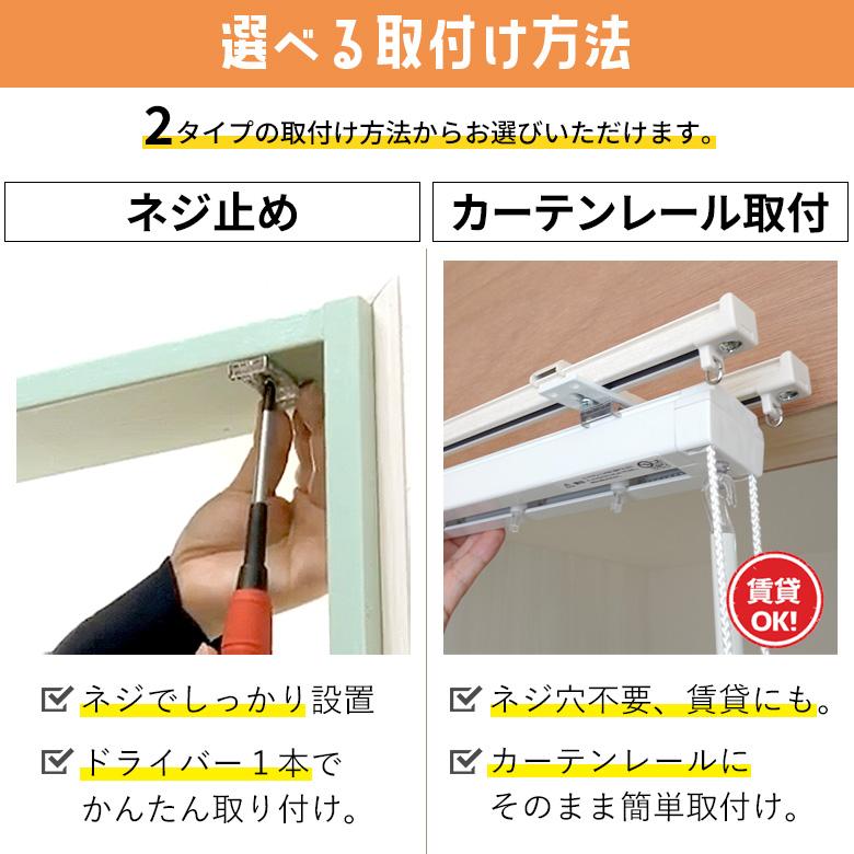 立川機工 ブラインド ブラインドカーテン 縦型 バーチカルブラインド