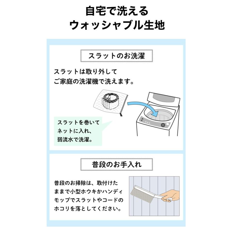 縦型ブラインド バーチカルブラインド オーダー タチカワブラインド グループ 立川機工 ディアリオ「幅161-200cm×高さ141-180cm」｜kabegami-doujou｜21