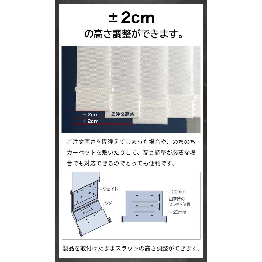 立川機工 ブラインド ブラインドカーテン 縦型 バーチカルブラインド