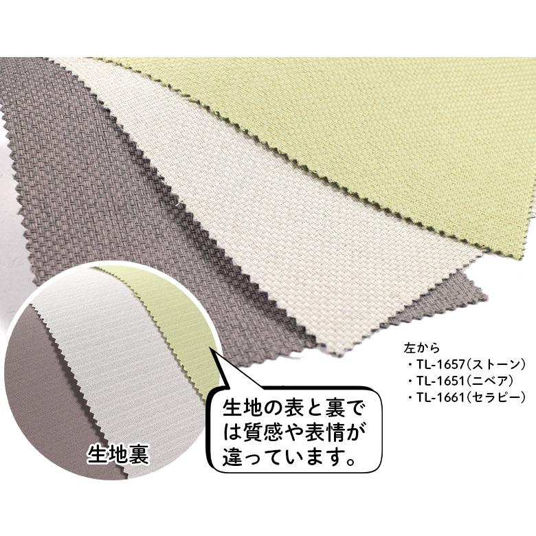 立川機工 縦型ブラインド 遮光 バーチカルブラインド オーダー