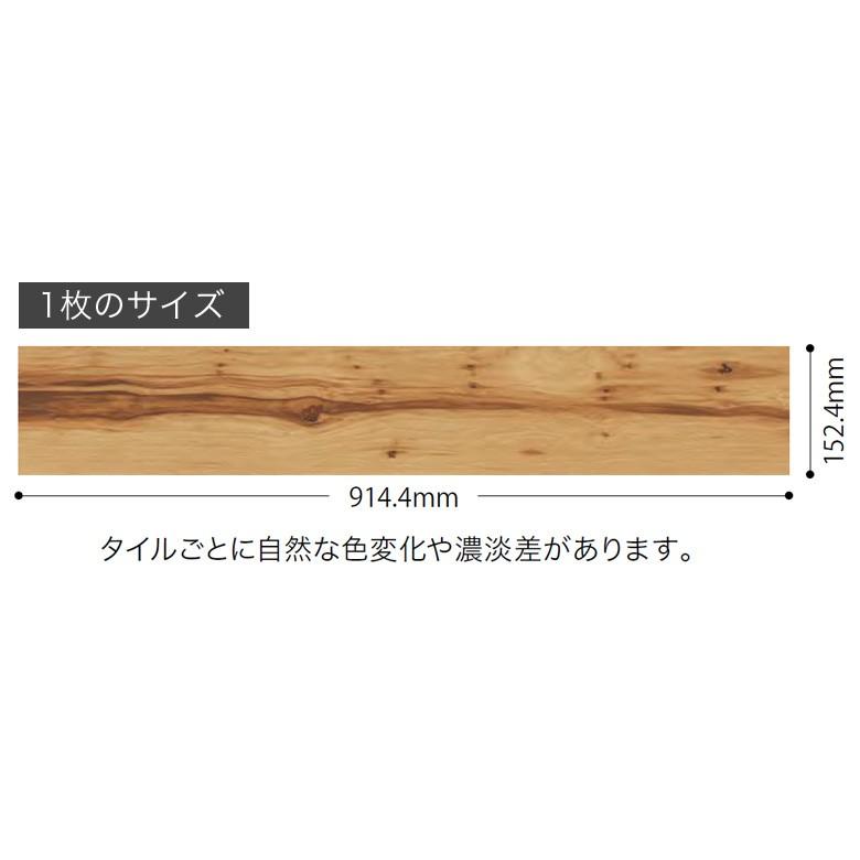 フロアタイル フロアータイル サンゲツ 床 DIY リフォーム 床材 タイル ビニル床材 ウッド 木目 サンゲツ ヒッコリー WD-933_3