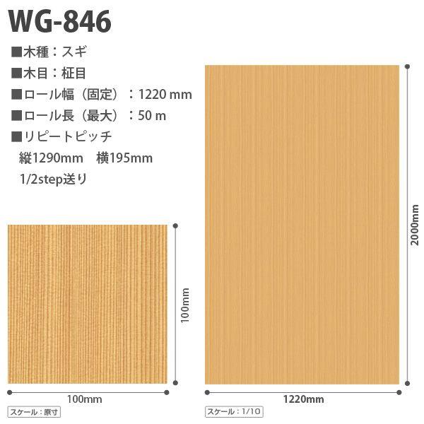 3M ダイノックシート ダイノックフィルム カッティングシート 木目