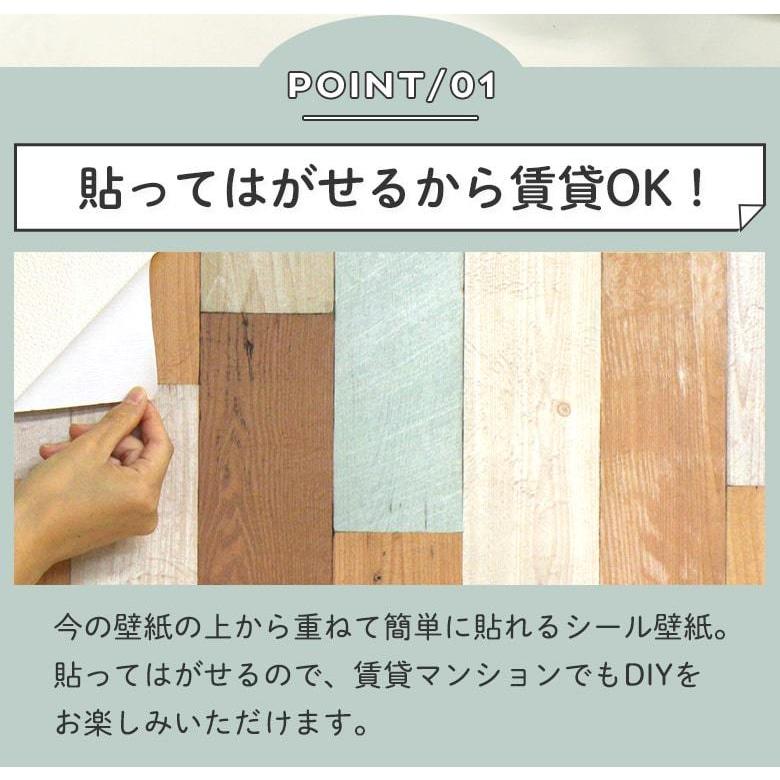 壁紙 シール壁紙 木目 貼ってはがせる 賃貸ok 木目柄 ウッド ブラウン 白 北欧 西海岸 ペイントウッド 簡単diy壁紙シール 1m単位販売 リメイクシート 木目 Woodseal 1m Diyリフォームのお店 かべがみ道場 通販 Yahoo ショッピング