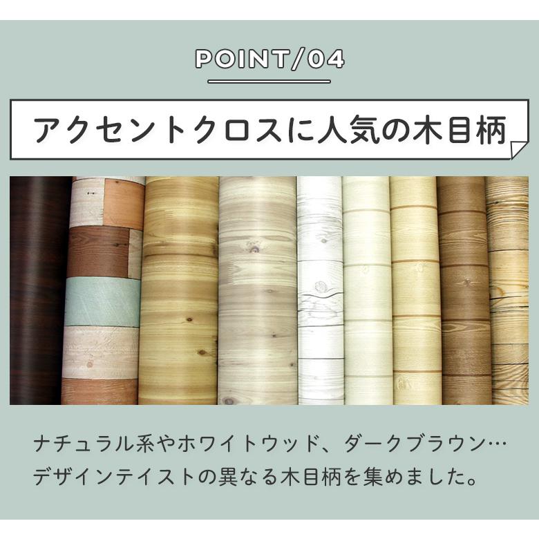 シール壁紙 木目柄 サンプル 木目調 ウッドデザイン 壁紙シール シール壁紙 木目柄 サンプル 木目調 ウッドデザイン 壁紙シール