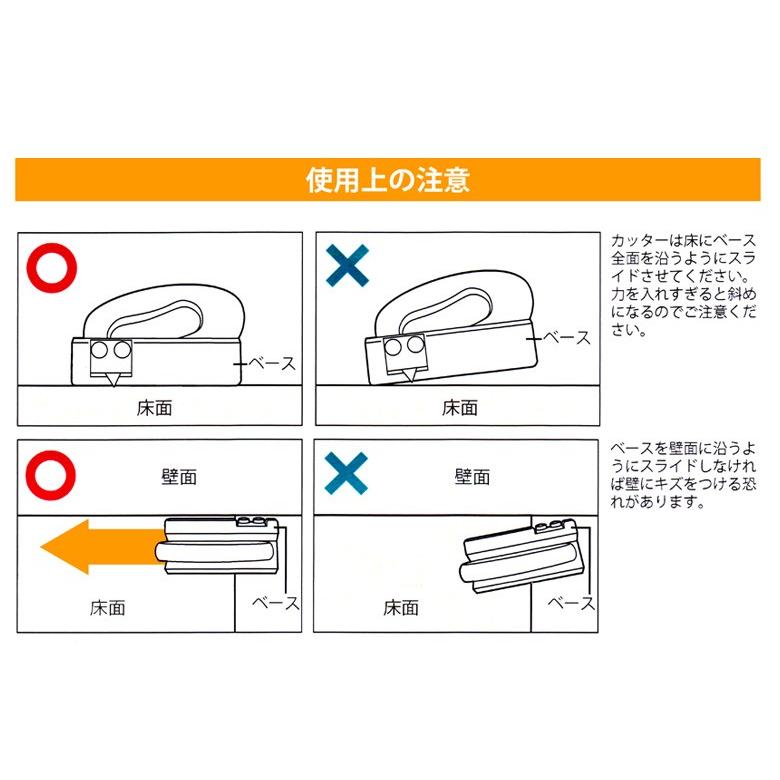 YAYOI クッションフロア専用コーナー切りカッター CFカッター : DIY