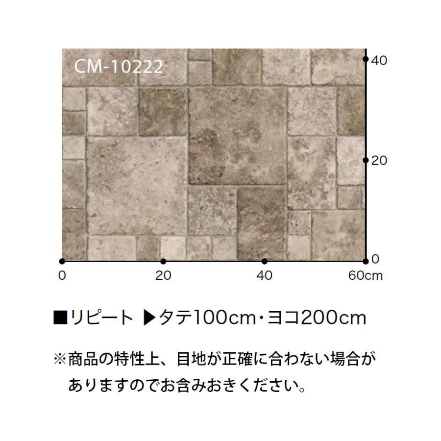 1m以上10cm単位 クッションフロア サンゲツ 土足対応タイプ 店舗用 CM-10222 フラッグストーン ベルギー製 200cm巾 DIY リフォーム｜kabegami-doujou｜05