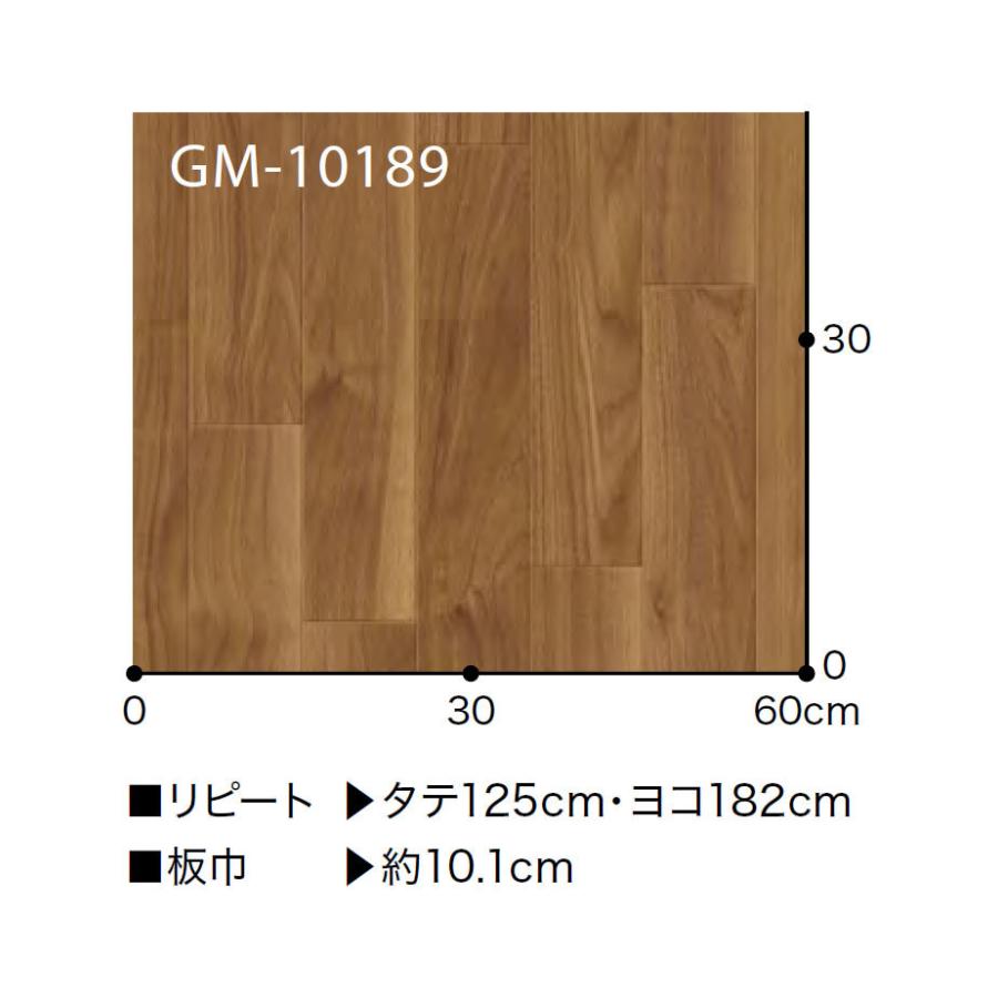 1m以上10cm単位 クッションフロア サンゲツ 住宅用 家庭用 GM-10188〜GM-10189 ウォルナット 衝撃吸収 3.5mm厚 木目 ウッド 抗菌｜kabegami-doujou｜07