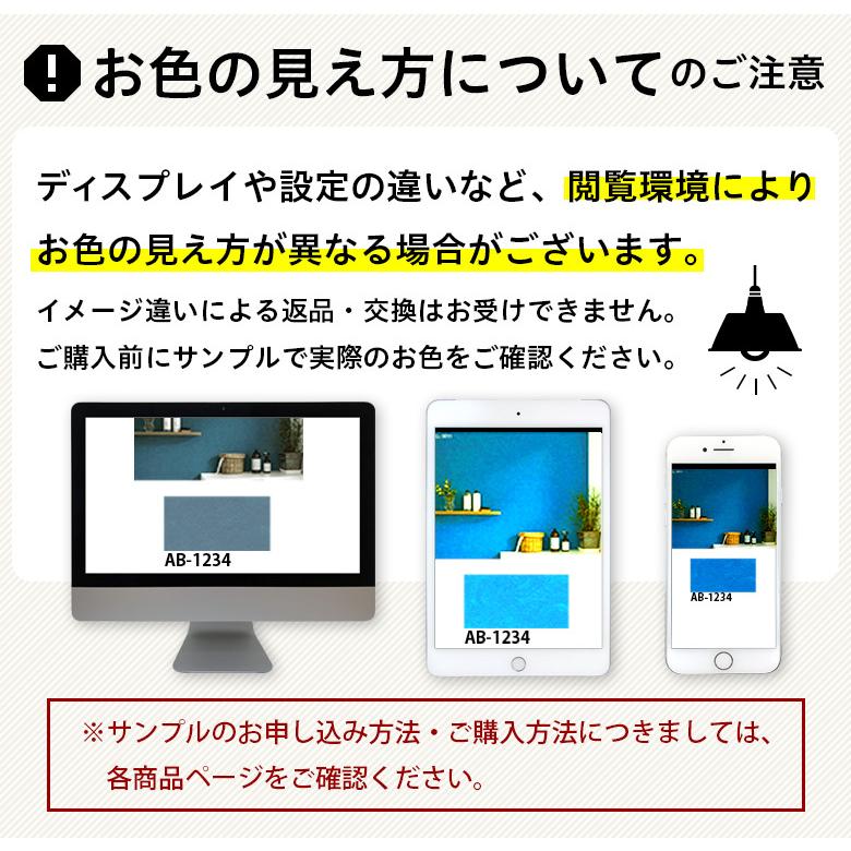 1m以上10cm単位 クッションフロア サンゲツ 住宅用タイプ 家庭用 HM-10129 国産 日本製 抗菌 DIY リフォーム｜kabegami-doujou｜08