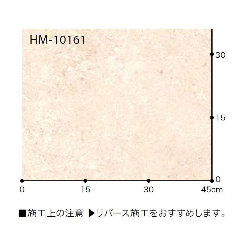 1m以上10cm単位 クッションフロア サンゲツ 住宅用 家庭用 HM-10160〜HM-10161 シンプル プレーン 日本製 抗菌 DIY リフォーム｜kabegami-doujou｜06