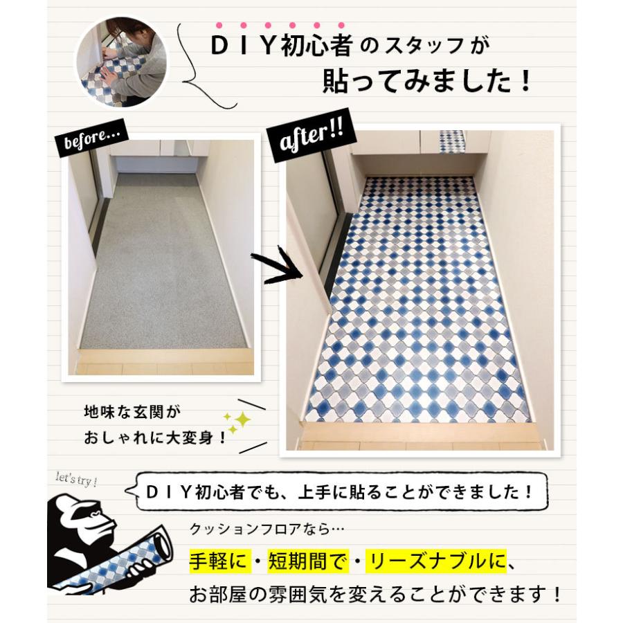 サンゲツ（SANGETSU） 人気クッションフロア 土足対応 石目調 大理石