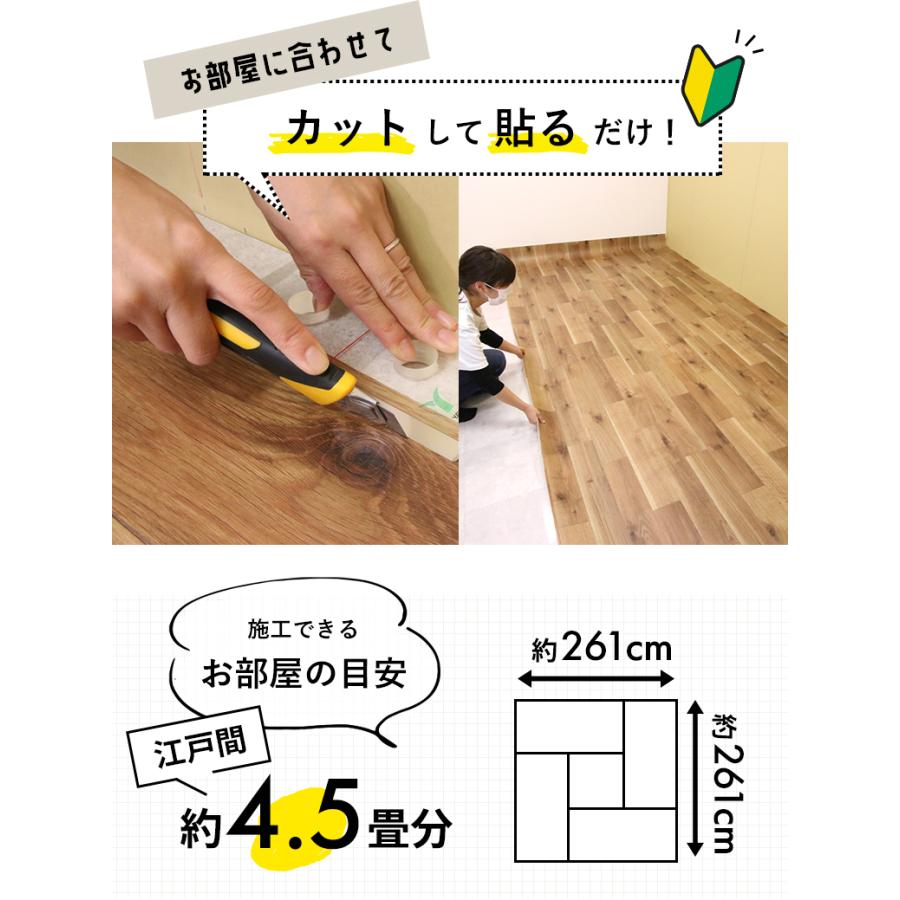 東リ クッションフロア 石目調 約4.5畳用 4畳半 住宅用 大理石 東リ クッションフロア 石目調 約4.5畳用 4畳半 住宅用 大理石