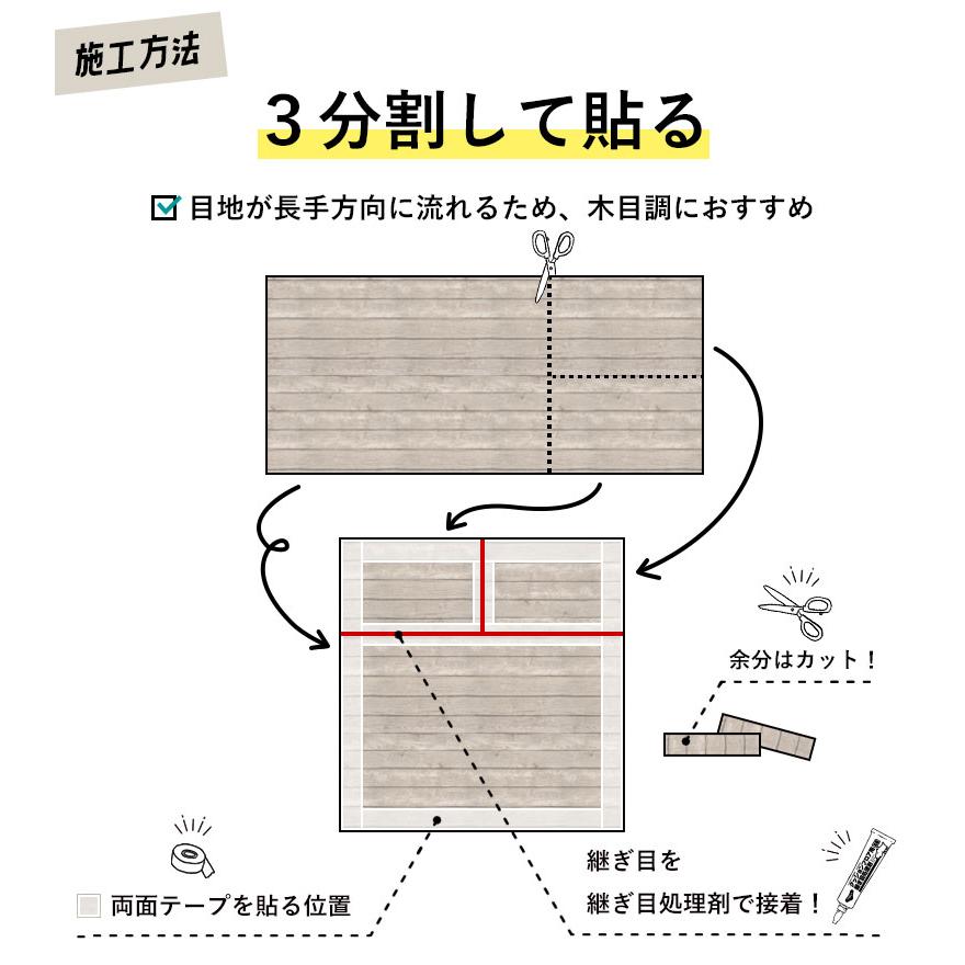 収納家具 大理石タイル(約4帖半分)