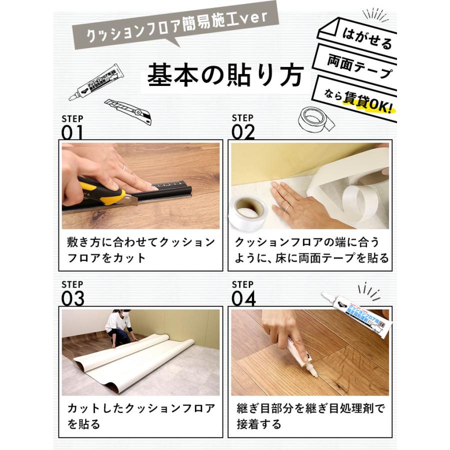 サンゲツ（SANGETSU） クッションフロア 木目調 約8畳用 住宅用